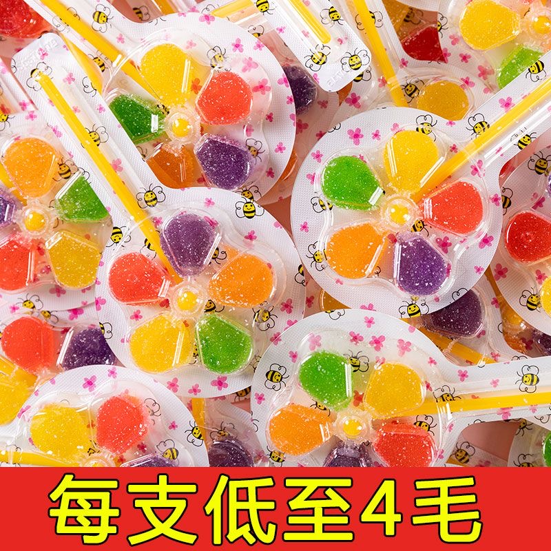 五彩风车棒棒糖软糖批发网红休闲小零食独立包装水果味小风车糖果
