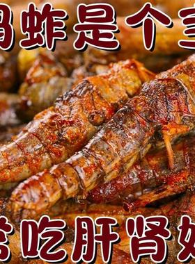 超低价】新鲜油炸蚂蚱五香即食零食香辣油炸蝗虫下酒菜解馋虫子