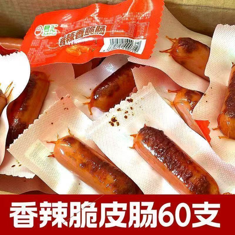 香辣香脆肠玉米肠火腿肠热狗肠泡面搭档小香肠休闲零食香肠脆皮肠