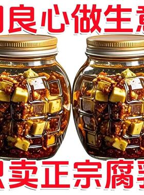 正宗白溪姜丝腐乳湖南豆腐乳香辣豆腐乳手工腐乳馄饨下饭菜开胃