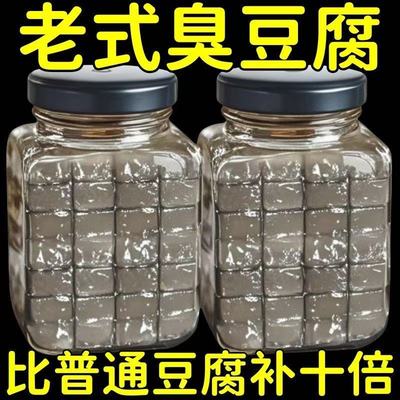补贴直降】老式臭豆腐乳盒装正宗老式青方大块自然发酵下饭菜豆腐