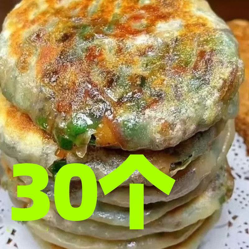纸皮韭菜鸡蛋馅饼饼480g/包早餐粉丝粉条馅饼速食冷冻制品80g/片