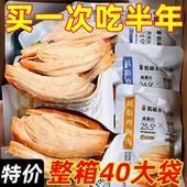 超值40大袋 低脂鸡胸肉高蛋白即食健身代餐高饱腹鸡肉制品1袋