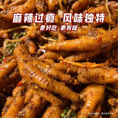 网红佤味鸡脚云南特产大杂烩麻辣菜根傣味椒麻苤鸡爪开罐即食零食