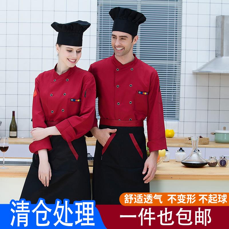 食堂炊事员厨师服餐厅长袖烹饪厨房餐厅饭店餐饮制服专用后厨工衣