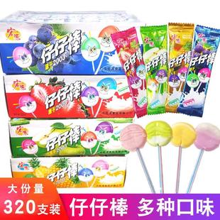官方正品宏源仔仔棒80支水果口味棒棒糖盒装糖果网红童年8090后怀