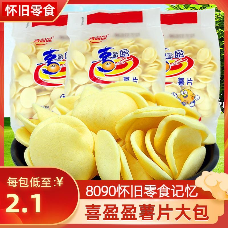 喜盈盈薯片10袋包邮膨化休闲零食小吃8090怀旧记忆办公室番茄原味