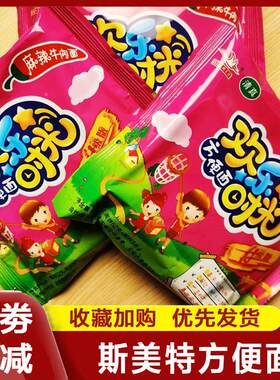 斯美特欢乐时光麻辣牛肉味干脆面经典儿时怀旧方便面整箱零食夜宵