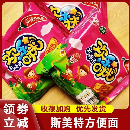 斯美特欢乐时光麻辣牛肉味干脆面经典儿时怀旧方便面整箱零食夜宵