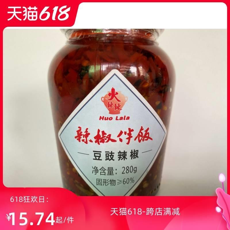 正宗辣椒伴饭豆豉280g油香辣火锅蘸料凉皮红油凉拌菜豆鼓炒菜酱