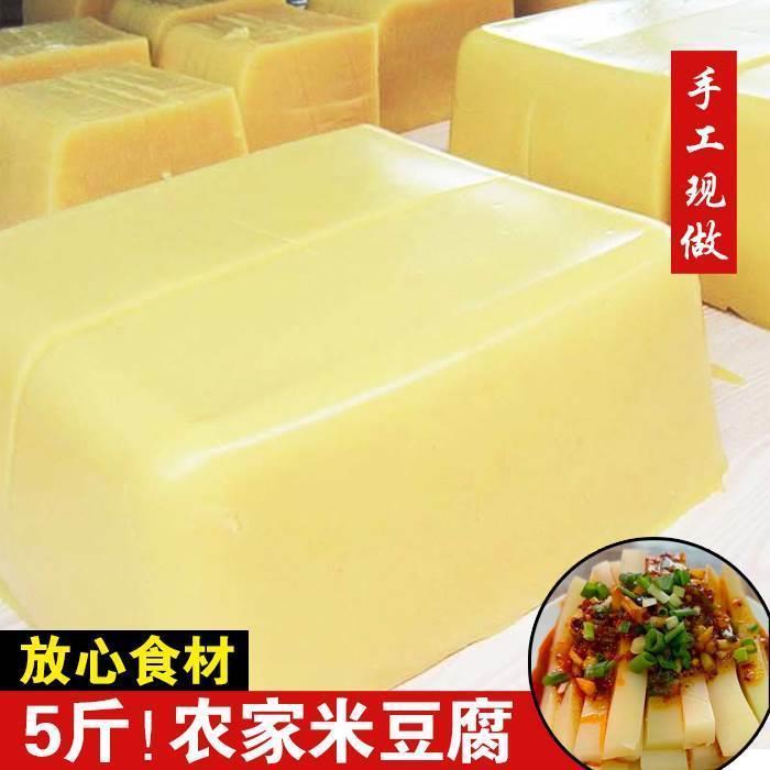 正宗手工米豆腐凉粉贵州四川重庆街边凉拌菜即食小吃新鲜农家特产