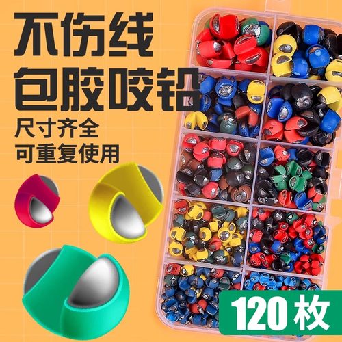 新型包胶咬铅路亚夹铅微铅开 口不伤线 线钓鱼铅子线 线矶钓筏钓