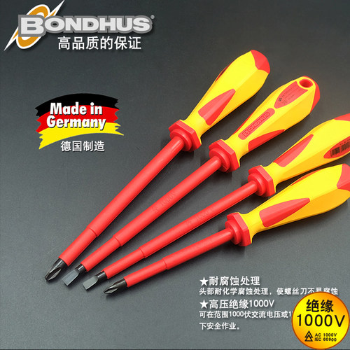 螺丝刀十字一波顿BONDHUS进口菲尼克斯端子用德国电工绝缘螺丝刀