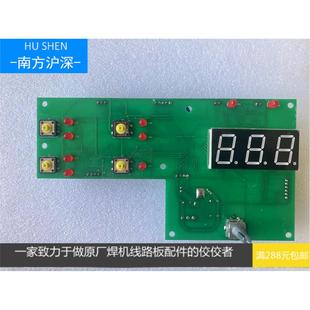 开泰等离子显示板 比特lgk100内置等离子显示板 比特等离子主板
