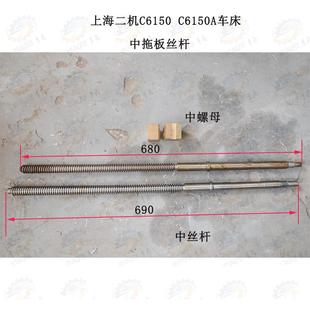 C615OA 螺母 5A车床中拖板丝杆 上海二机 上海求精 C6150