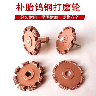 补胎打磨轮益精低速打磨机高速轮胎碳钢大号碗装锥形钨钢打磨头