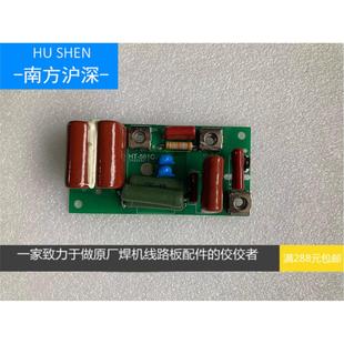 海特lgk100等离子电容板 海特等离子吸收板 海特内置等离子主板