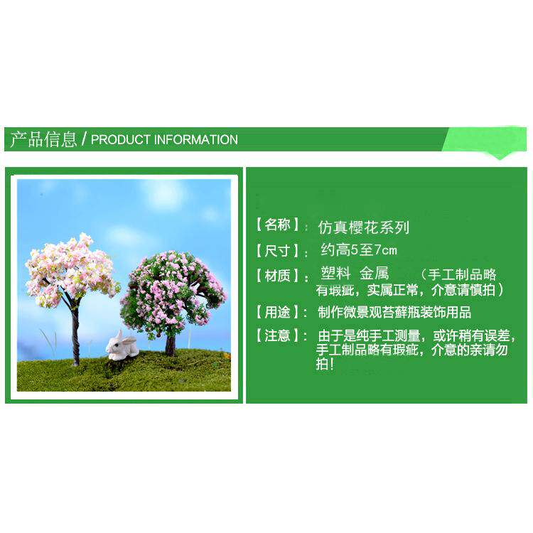 微景观塑料仿真圣诞树仿真花盆栽造景装饰小摆件卡通植物摄影道具