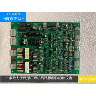 华远100等离子控制板 华远LGK100等离子控制板 华远等离子线路板