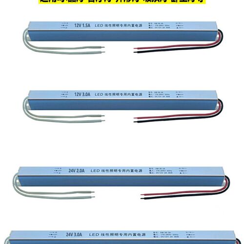 电源12V灯带变压器24V灯芯镇流器家用恒压开关水晶灯配件灯盘驱动