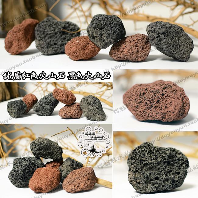 天然纯黑色火山石水族过滤滤材火山岩多孔石造景可绑莫斯水草净水