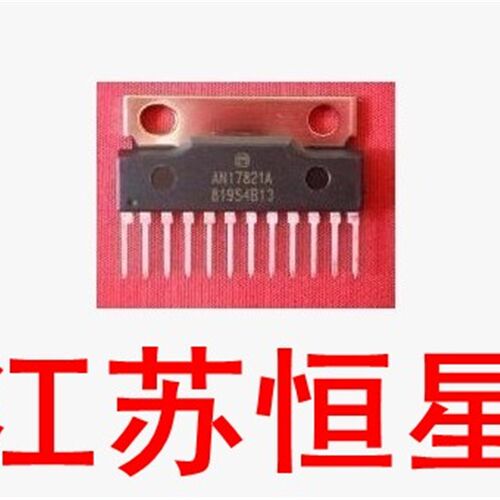 拆机  原装  AN17821A    AN17821   伴音功放集成电路