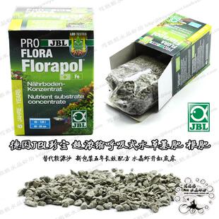 德国JBL珍宝超浓缩水草根肥5年长效替代能源沙水晶虾开缸基肥包邮