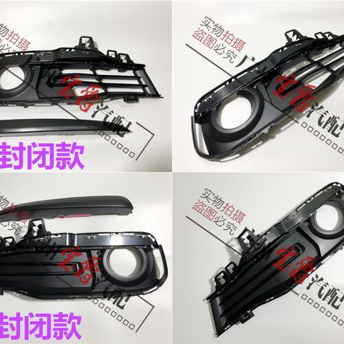 适用宝马3系F30前杠316风网318饰条320雾灯罩328杠灯框330格栅335