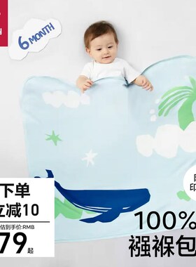 babycare新生婴儿包巾新生儿包被纪念襁褓巾纯棉四季宝宝夏季棉