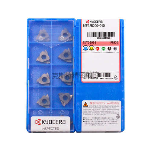 正品京瓷数控刀片 TGF32R200-010 PR930 加工不锈钢 钢件