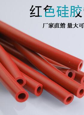 红色硅胶管耐高温软管弹力工业级胶管耐用内径厚6mm8mm加工定制