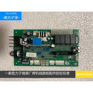 广为121等离子控制板 佳捷仕100等离子控制板 CUT100等离子控制板