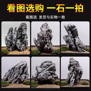 大块青龙石天然鱼缸造景石草缸假山石水族箱装饰造景石头素材原石