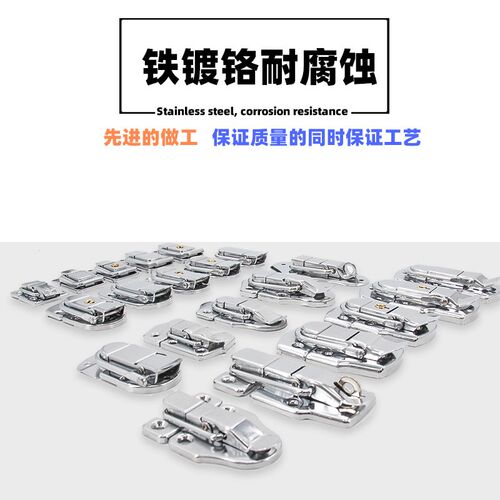 AW/安望 中箱搭扣 工具箱箱扣搭扣锁扣 工具箱航空箱配件