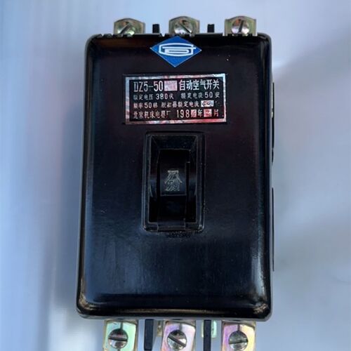 DZ5-50/330自动空气开关 380V 40A 北京机床电器厂(原装正品)