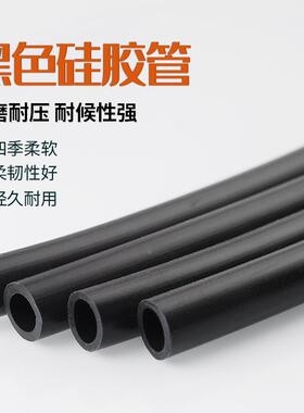 【整卷】黑色硅胶管橡胶管耐高温水管弹力软管抗老化绝缘胶管加厚