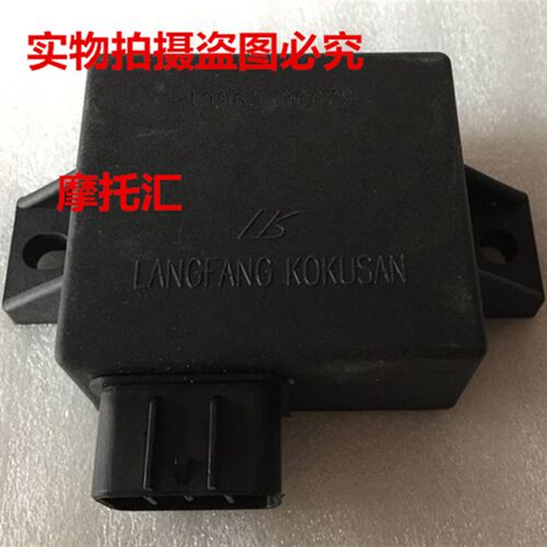 适用铃木QS110-A-C点火器 赛驰110点火器 FD110点火器 国三专用