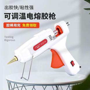 11mm胶水热熔枪 热熔胶枪手工家用热融胶抢高粘强力胶棒热熔胶棒7