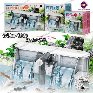 台湾UP雅柏瀑布雅博超薄外挂草缸过滤水族迷你鱼缸双出水迷你水泵
