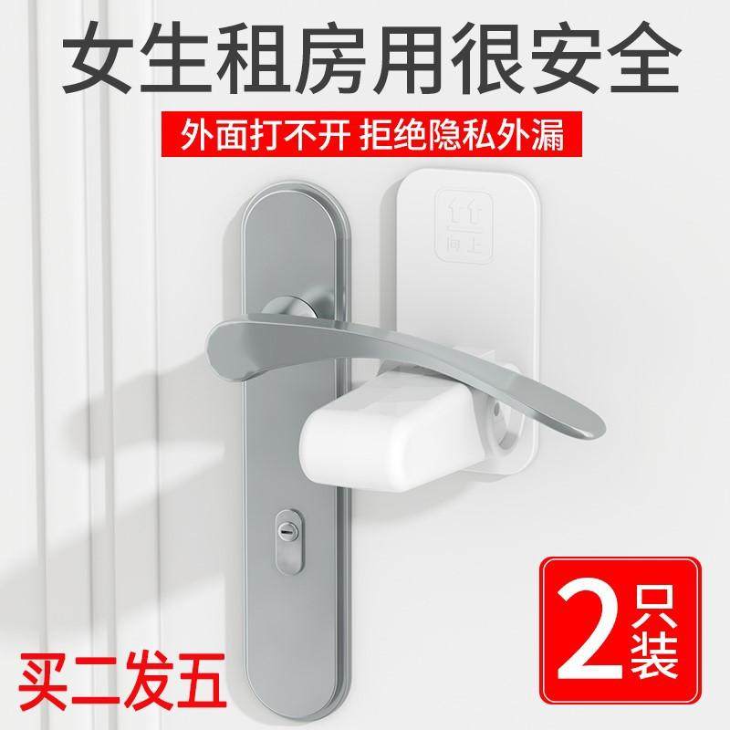 门挡阻门器安全锁顶门外开门塞堵门女生独居防狼防撞家用防盗,电动车/配件/交通工具,电动车锁,淘宝优惠券,粉丝福利购,淘宝优惠卷