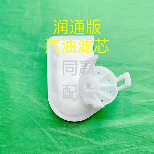 T100/T70/T70P/T60/T25P/T50/T25/T40/T20P发电机汽油滤芯大全
