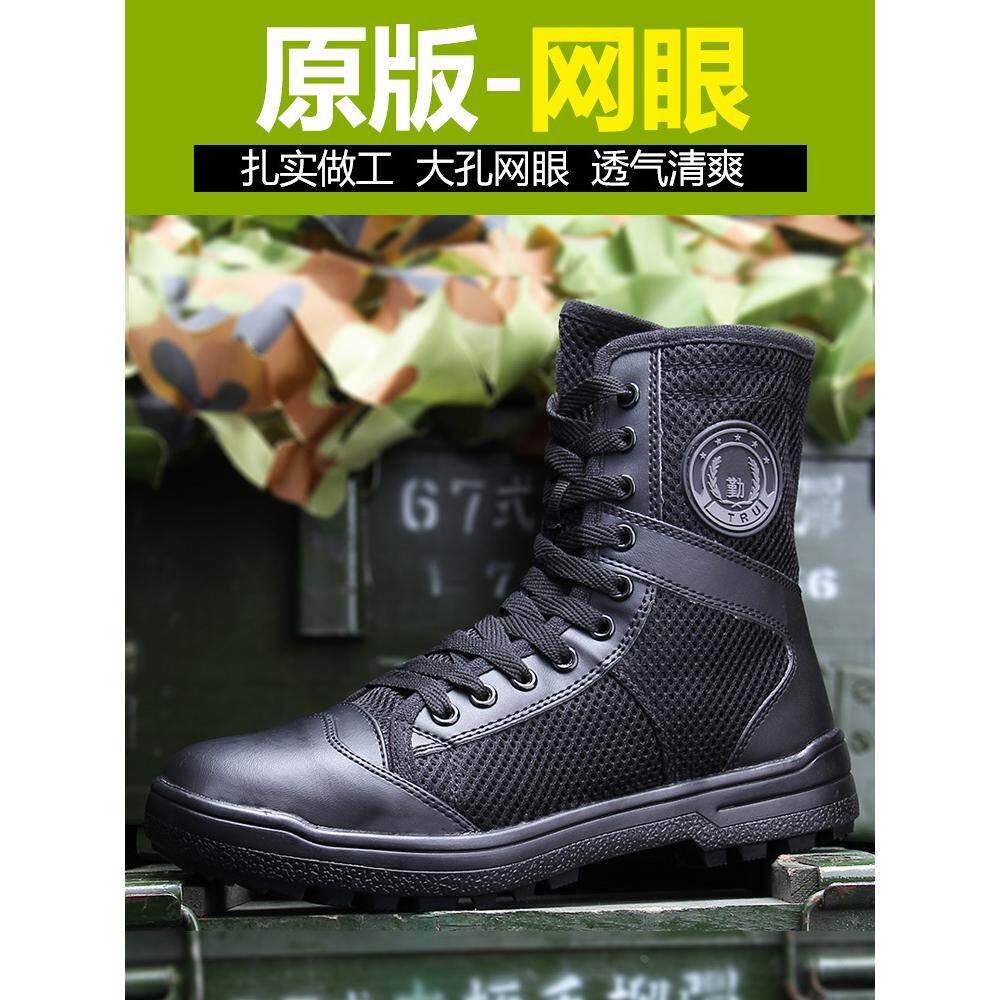 春秋战训靴布靴子男帆作战训靴减震超轻黑色靴特训靴保安鞋