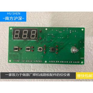 森泰达等离子控制板 亿泰100等离子控制板 中脉格天等离子控制板