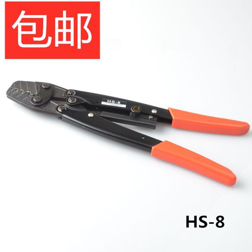 HS-8棘轮式压线钳 裸端子压接钳 冷压端子钳 接线端子钳 1.25-8