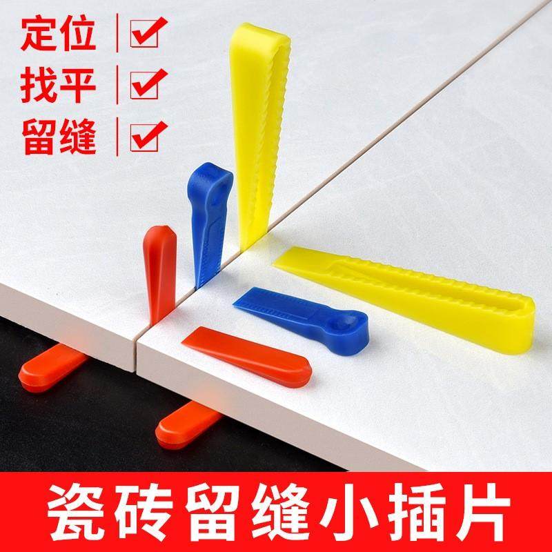 瓷砖找平器神器调整调平贴砖工具卡子十字架定位缝卡造平塑料地砖,电动车/配件/交通工具,电动车锁,淘宝优惠券,粉丝福利购,淘宝优惠卷