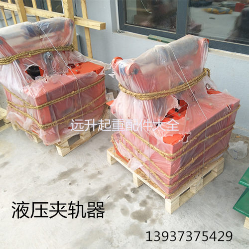 龙门吊液压夹轨器 TZJ-120液压弹簧夹轨器 TZJ系列液压弹簧夹轨器