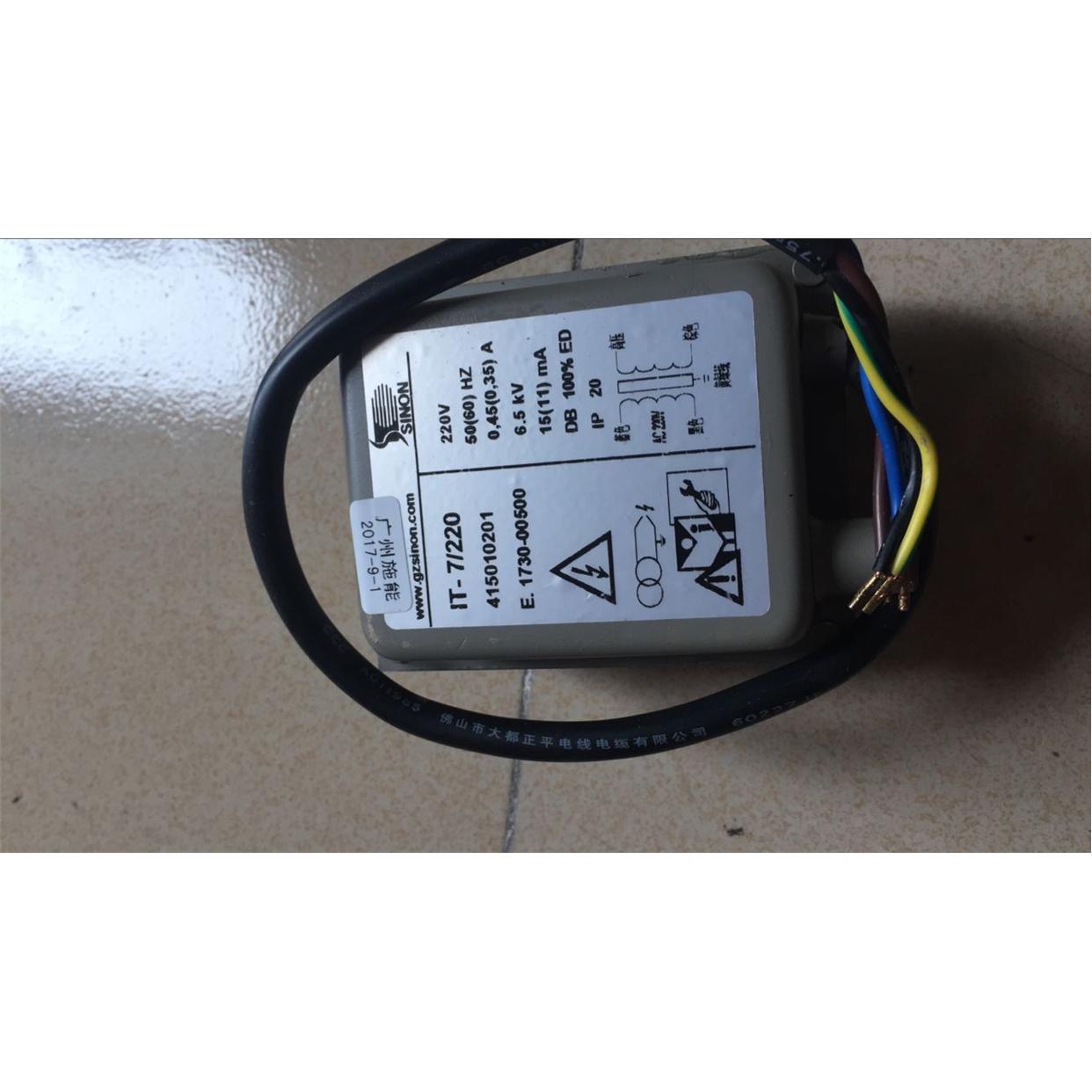 IT-7/220高压包点火变压器IT-7.5.IT-5