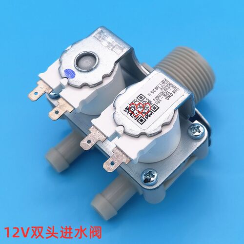 适用于LG洗衣机12V伏进水阀WF-1208C4W抽水马桶电磁阀双阀FCM902W