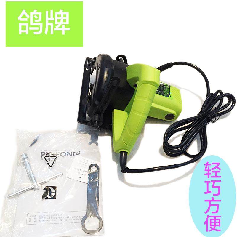 鸽牌4寸7寸电圆锯电动锯木工切割机迷你家用小型多功能包邮精品,鲜花速递/花卉仿真/绿植园艺,洒水/浇水壶,淘宝优惠券,粉丝福利购,淘宝优惠卷