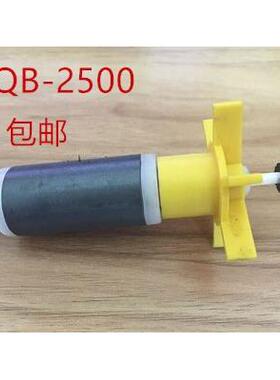 森森园艺泵鱼缸泵CQB-2000 2500 5000水泵转子配件包邮LQB-2500